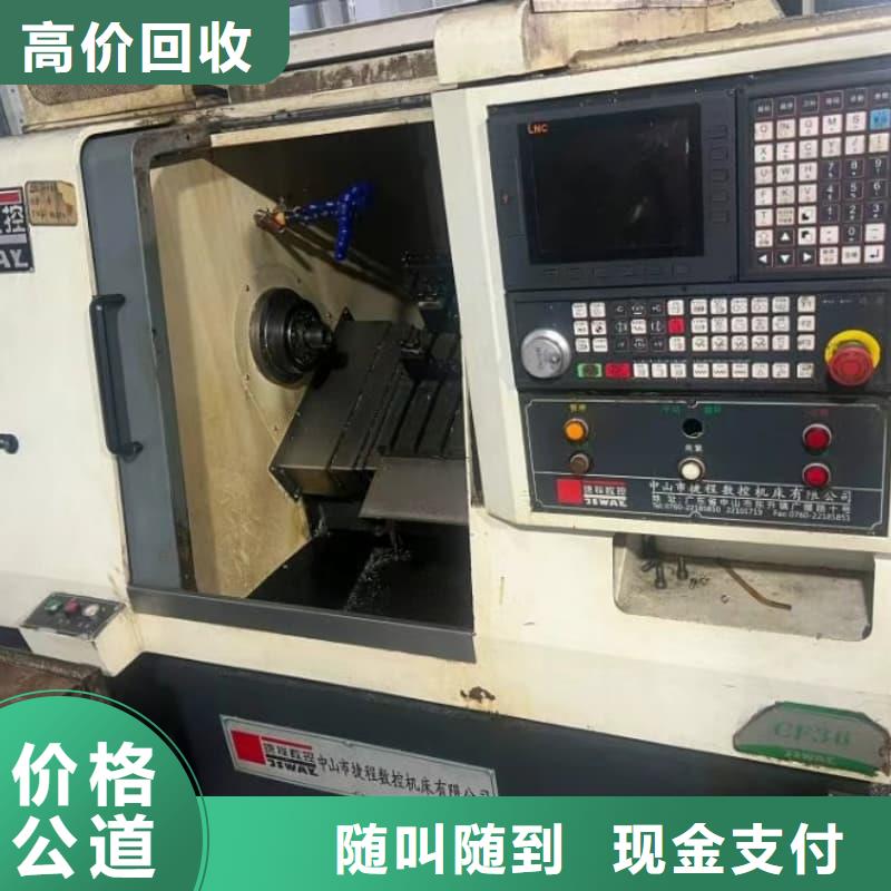 宾馆设备物资回收价格行情