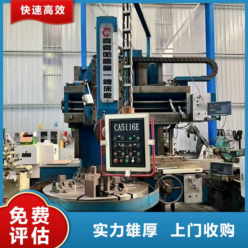 工厂设备回收蜀川上门服务