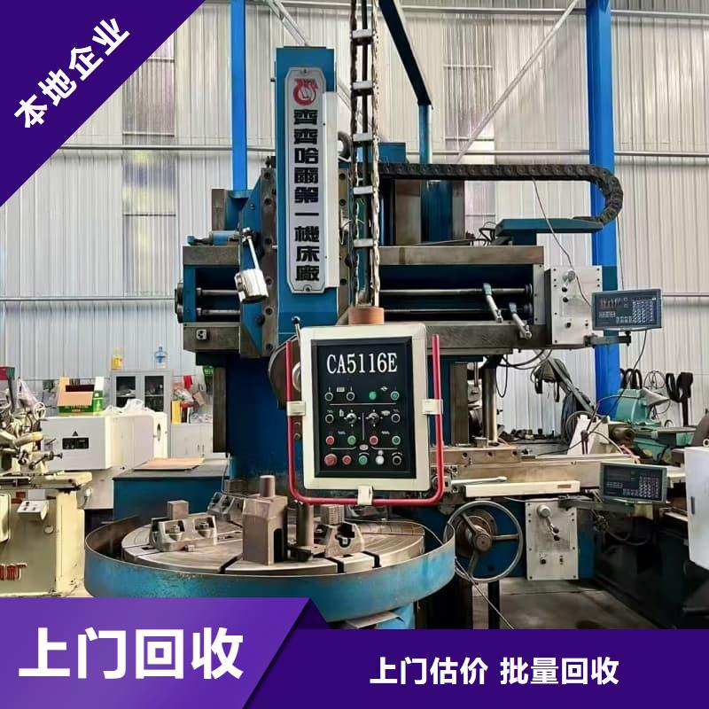 大型宾馆物资回收询问报价