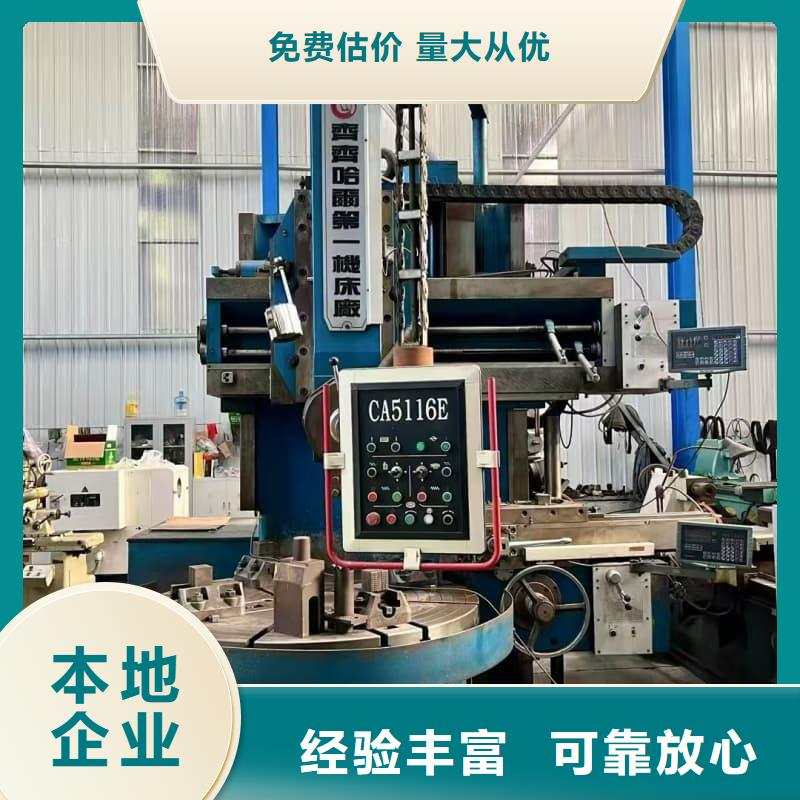 工厂设备回收蜀川上门服务