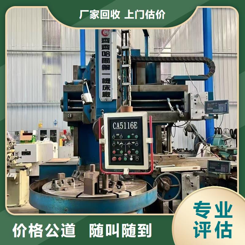 机电设备回收欢迎电询