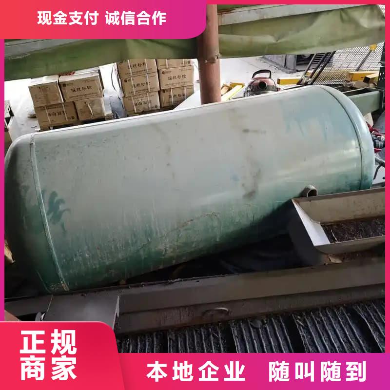 酒楼整体设备物资回收来电咨询