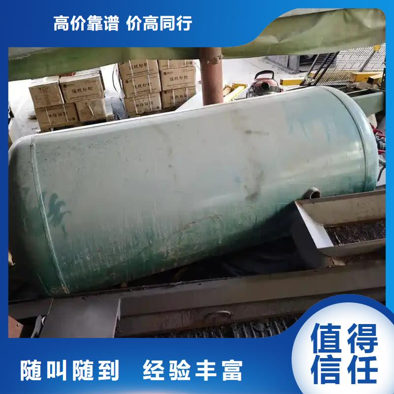 工厂设备回收蜀川上门服务