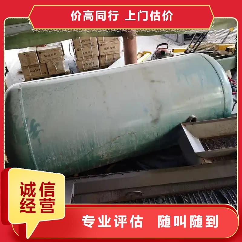 工厂设备回收蜀川上门服务