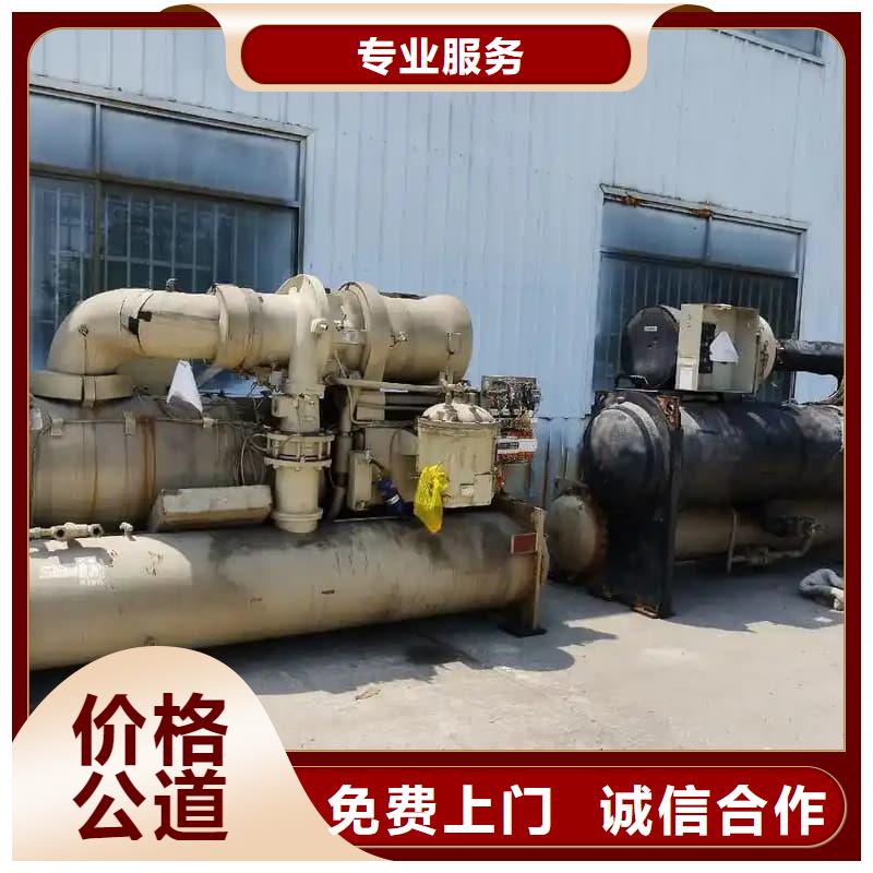 大型宾馆物资回收询问报价