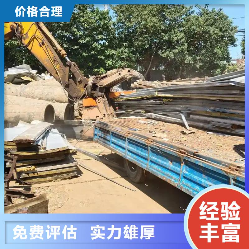 酒楼整体设备物资回收来电咨询