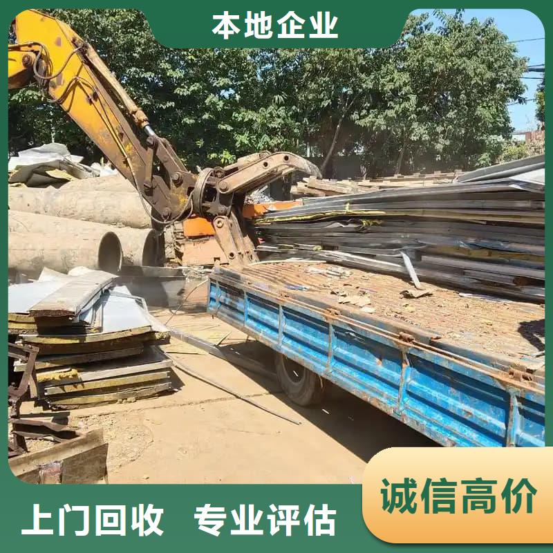 酒楼整体设备物资回收蜀川无中间商