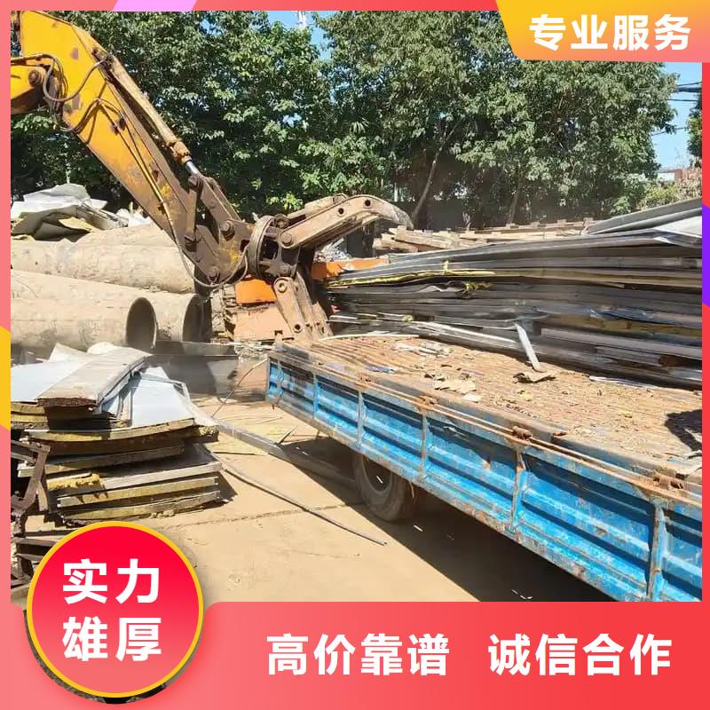 宾馆设备物资回收价格行情