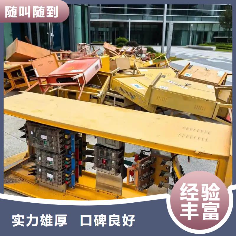 机电设备回收欢迎电询