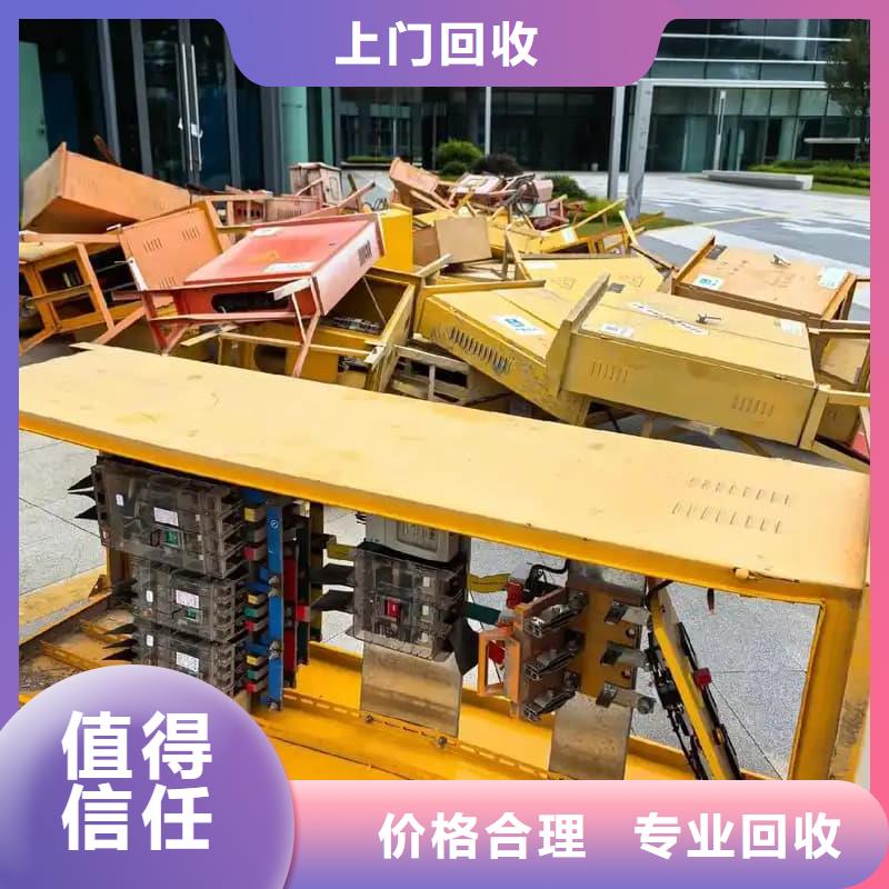 工厂设备回收蜀川上门服务
