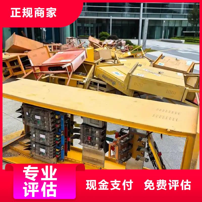 酒楼整体设备物资回收蜀川无中间商