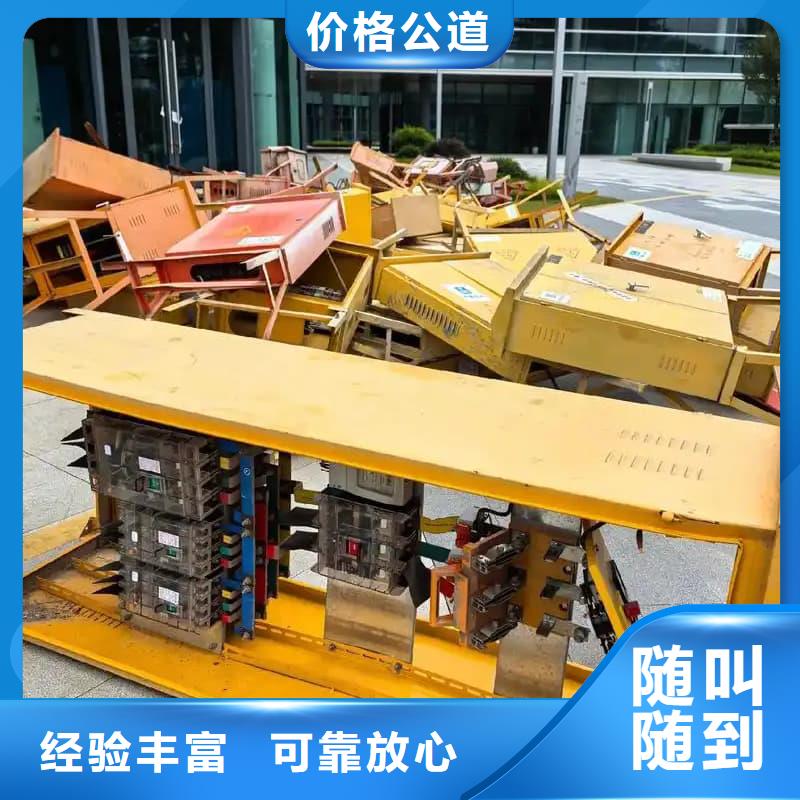 工厂设备回收蜀川上门服务