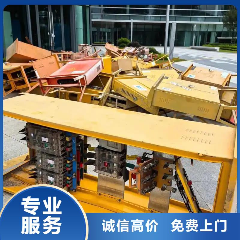 酒楼整体设备物资回收蜀川无中间商