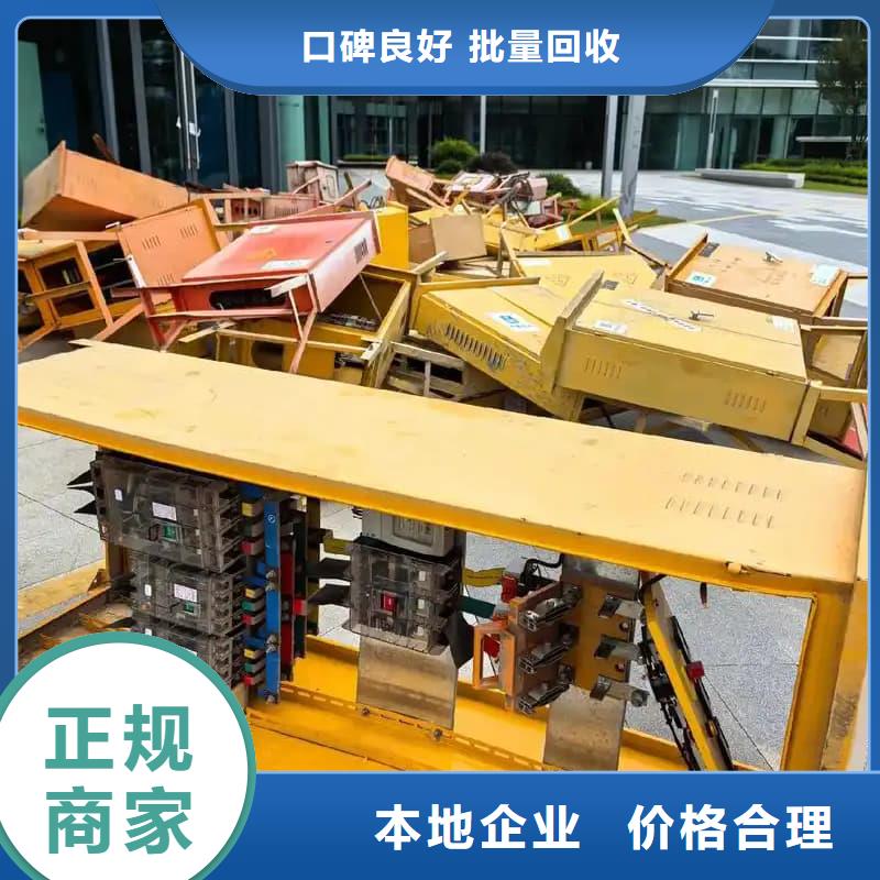 宾馆整体回收蜀川上门服务