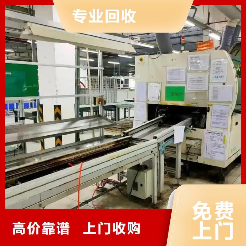 工厂设备回收蜀川上门服务