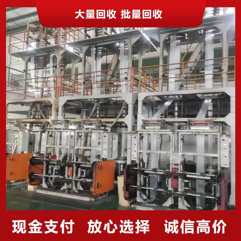 工厂设备回收蜀川上门服务