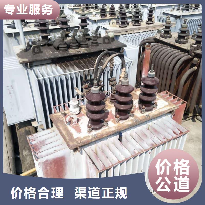二手变压器设备回收蜀川为你上门服务