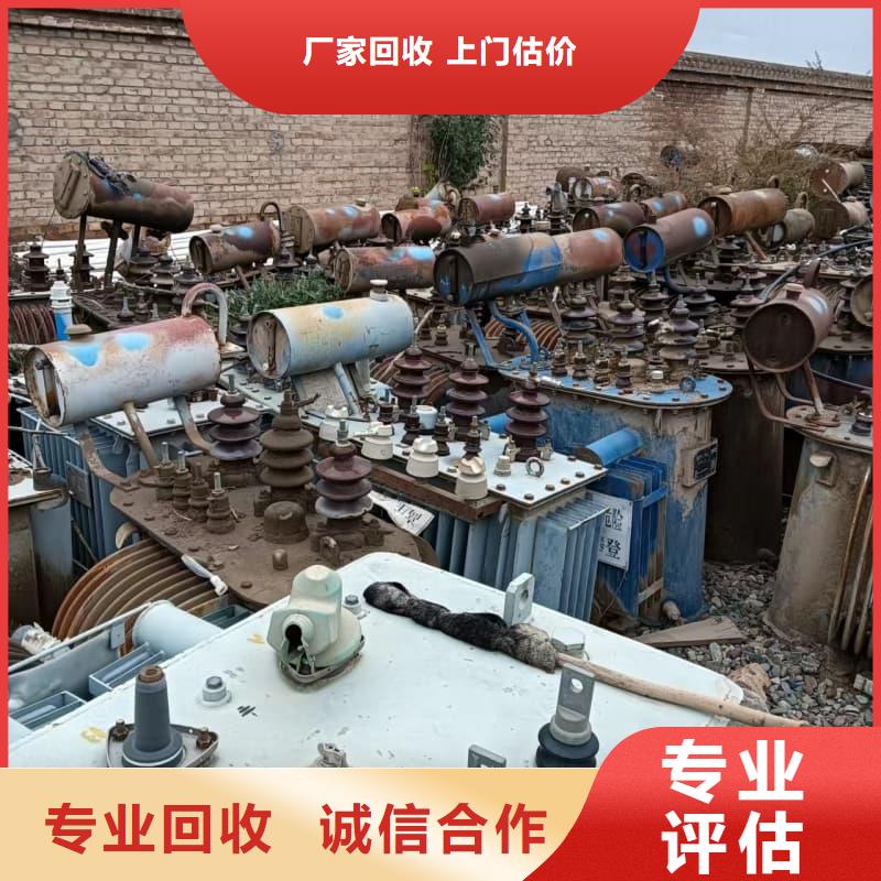 二手变压器设备回收蜀川为你上门服务