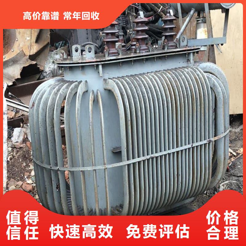 废旧变压器回收价格公道