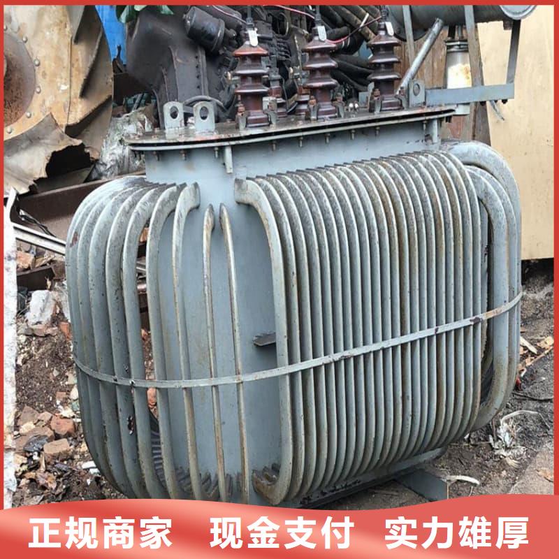 二手变压器设备回收蜀川为你上门服务
