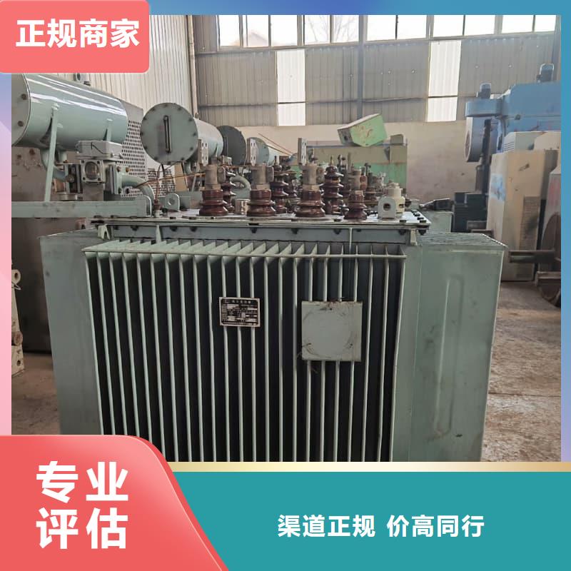 变压器回收品牌厂家