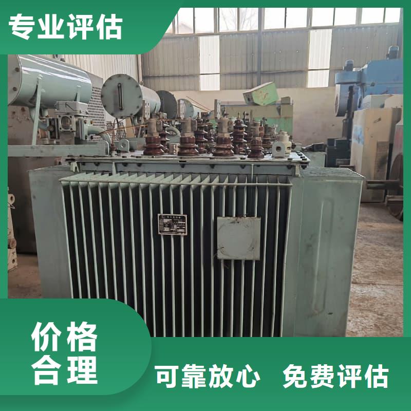 二手变压器设备回收蜀川为你上门服务