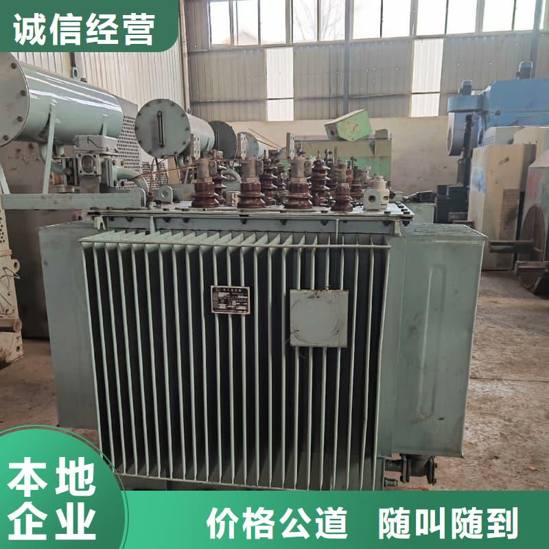 二手变压器设备回收蜀川为你上门服务
