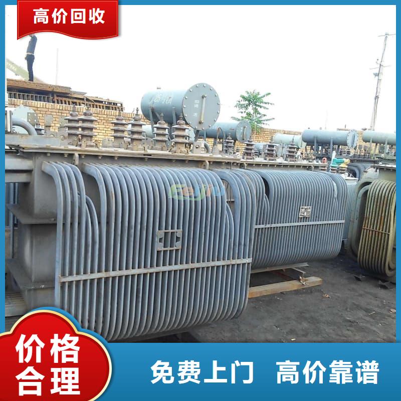 二手变压器设备回收蜀川为你上门服务