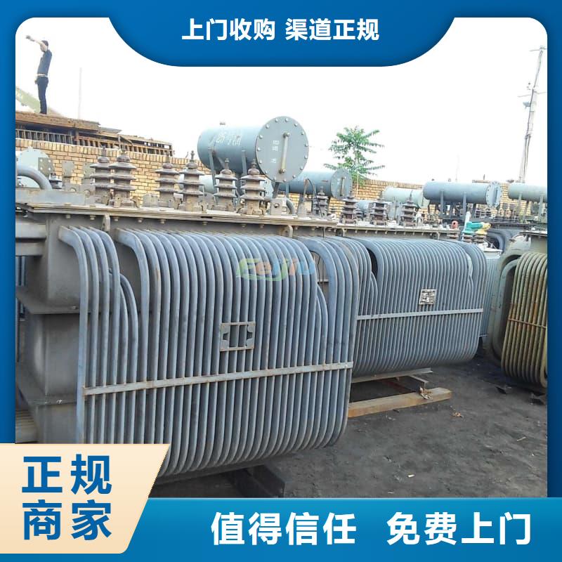 二手变压器设备回收蜀川为你上门服务