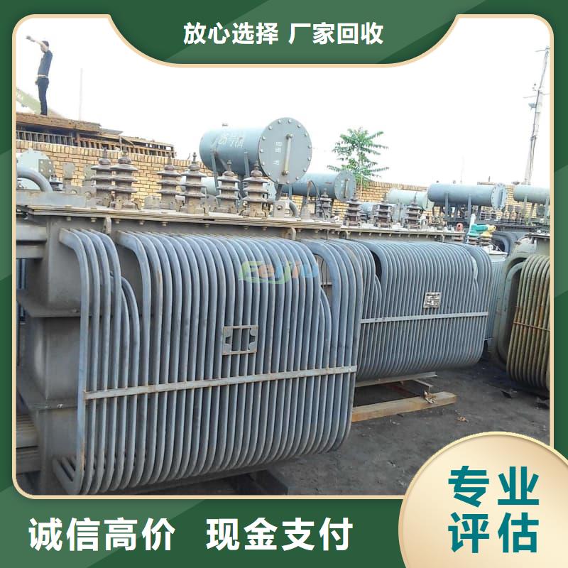 二手变压器设备回收蜀川为你上门服务