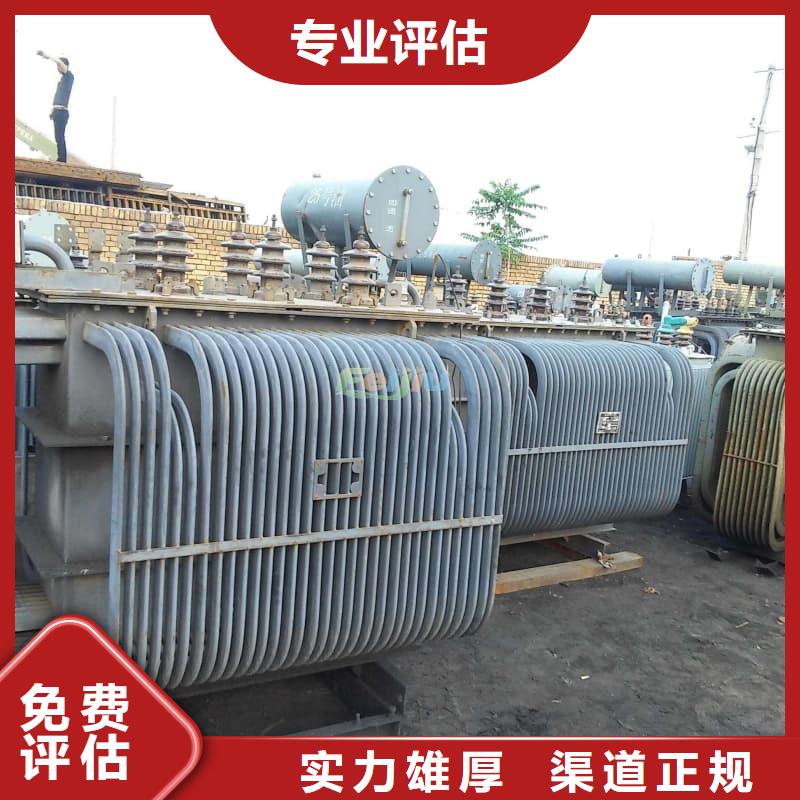 废旧变压器回收价格公道