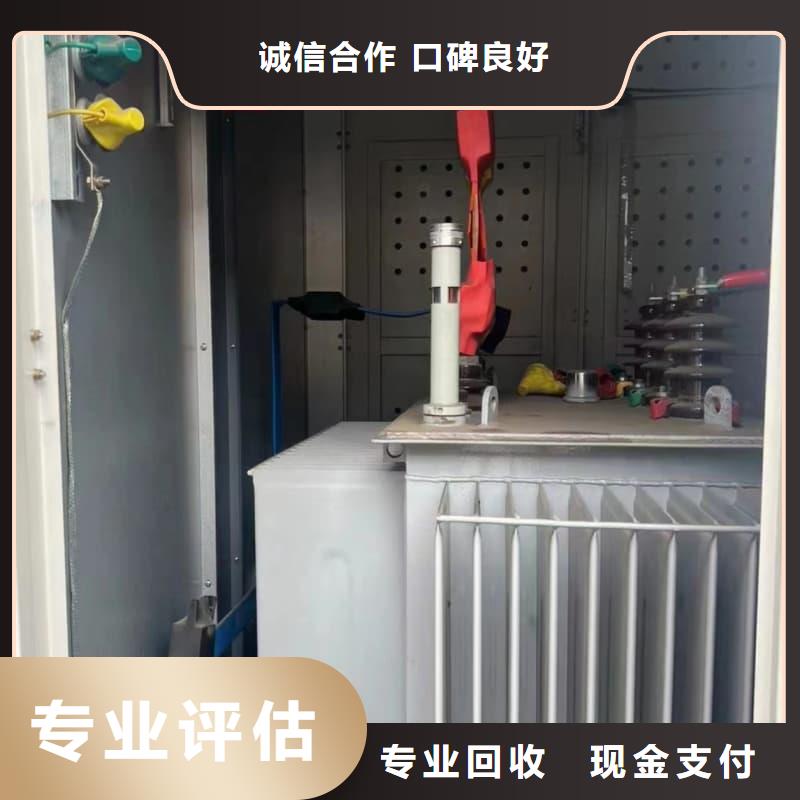 二手变压器设备回收蜀川为你上门服务