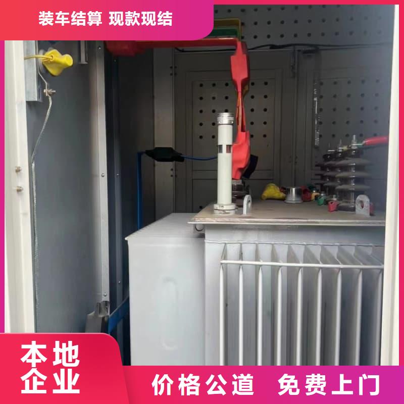 二手变压器设备回收蜀川为你上门服务