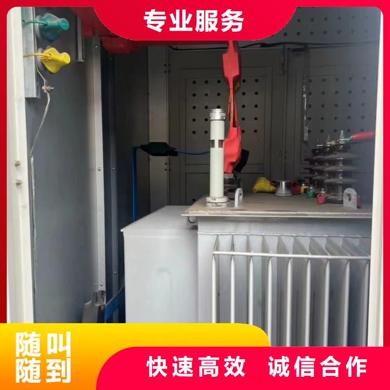 废旧变压器回收价格公道