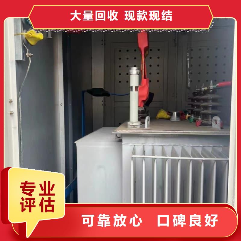 变压器回收品牌厂家