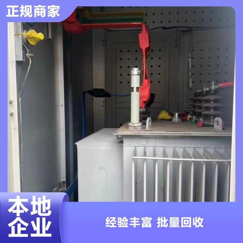 二手变压器设备回收蜀川为你上门服务