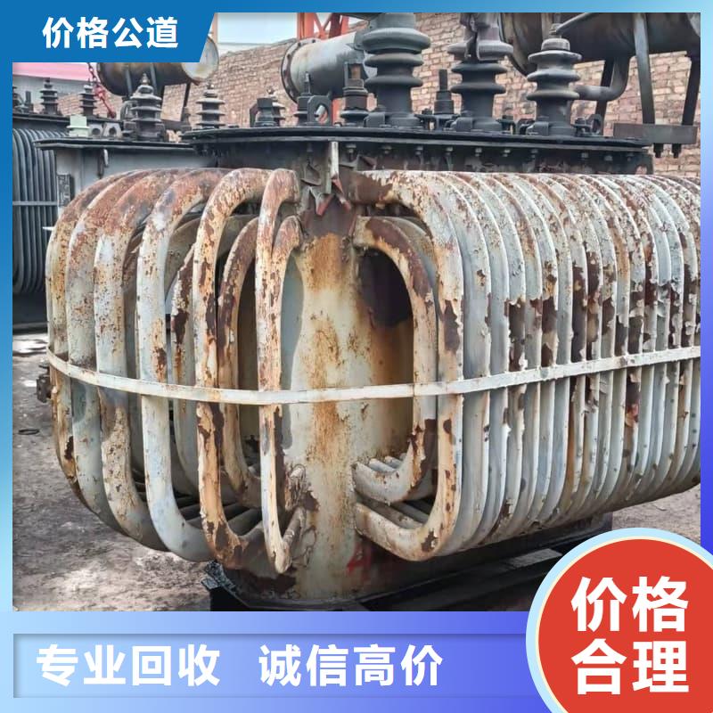 二手变压器设备回收蜀川为你上门服务