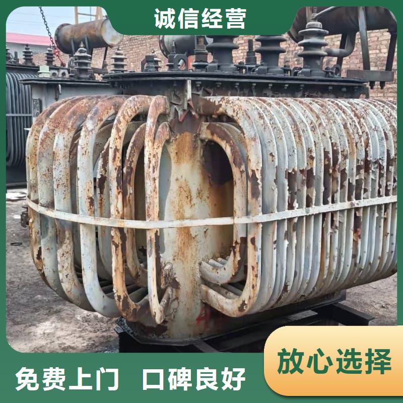 二手变压器设备回收蜀川为你上门服务