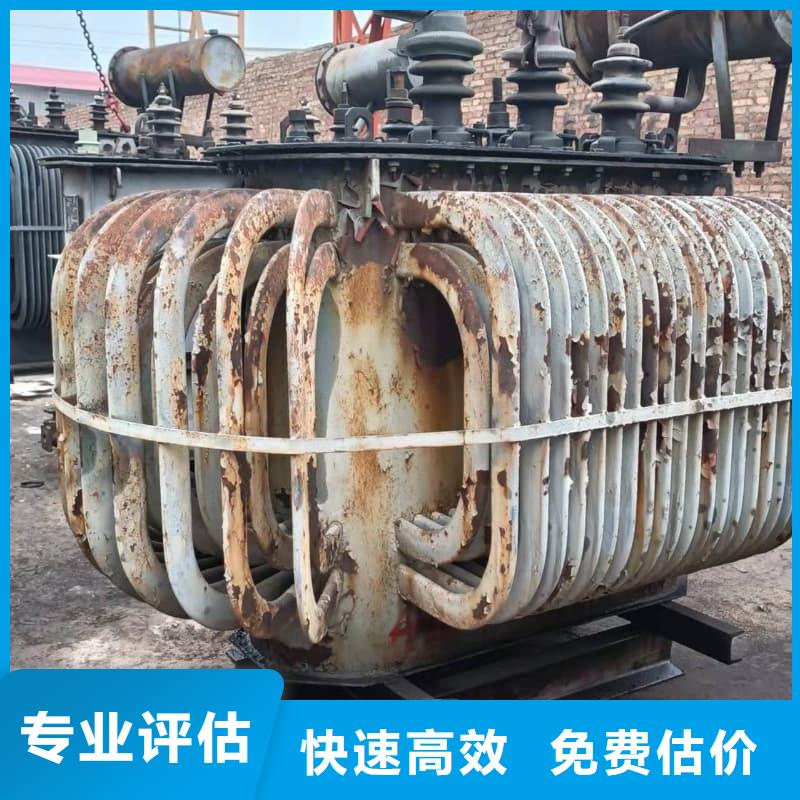 废旧变压器回收价格公道