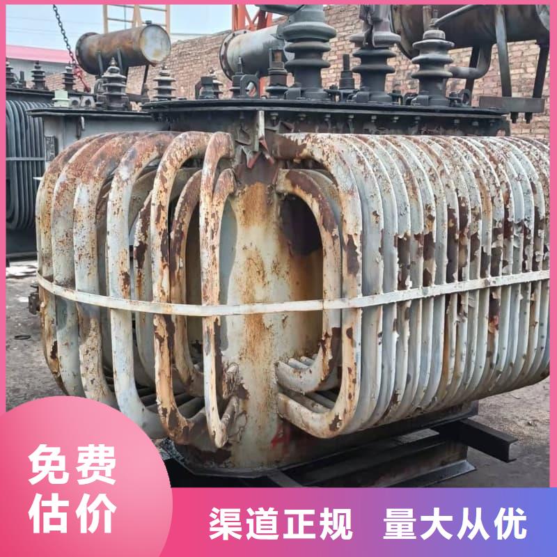 二手变压器设备回收蜀川为你上门服务