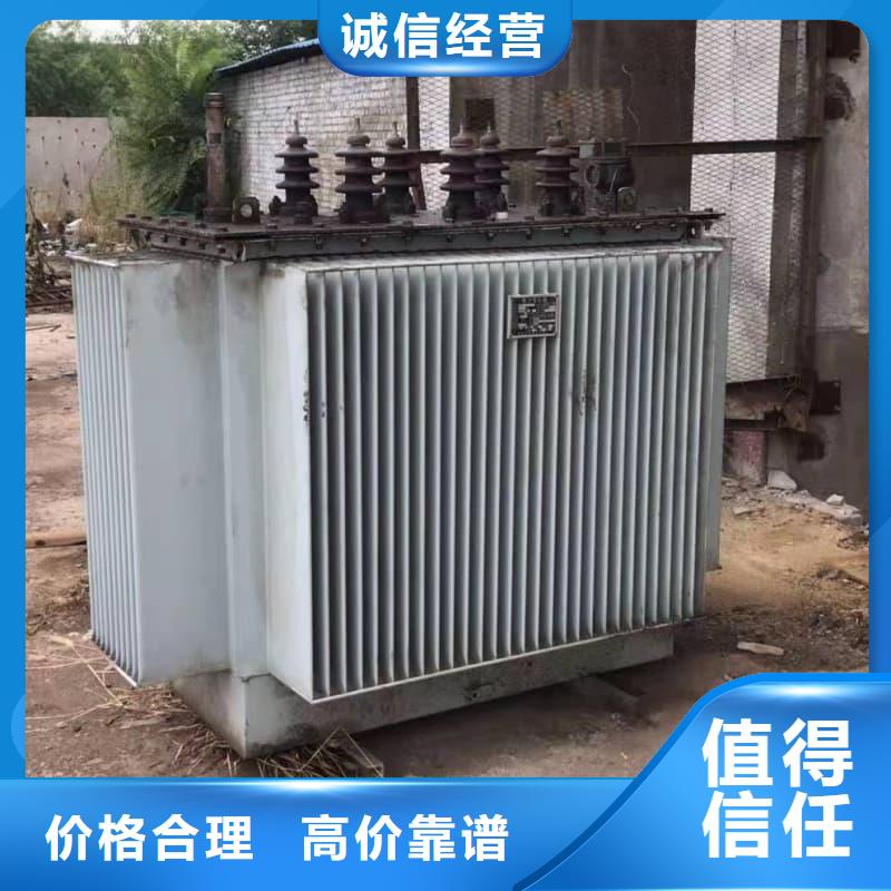 废旧变压器回收价格公道