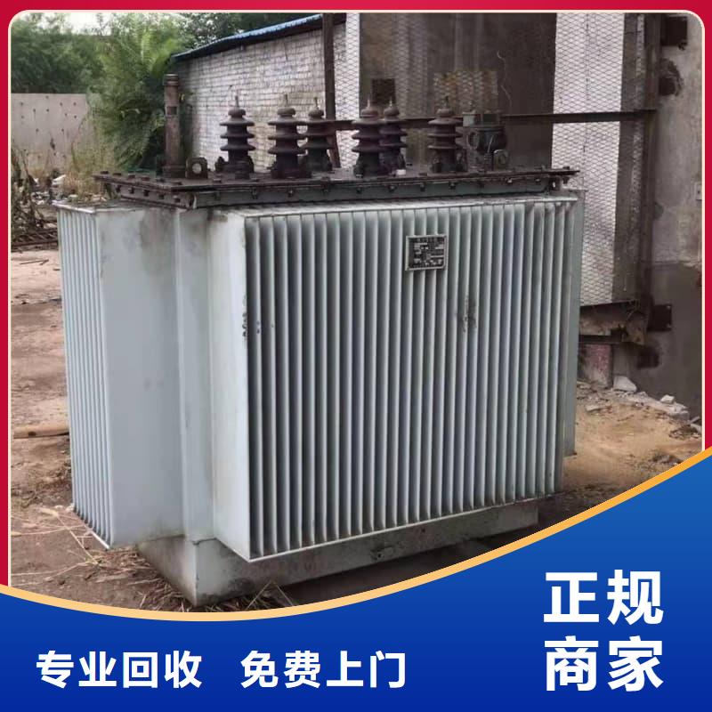 二手变压器设备回收蜀川为你上门服务