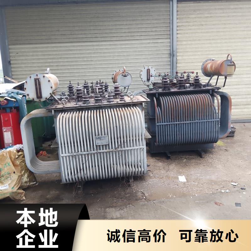 废旧变压器回收价格公道