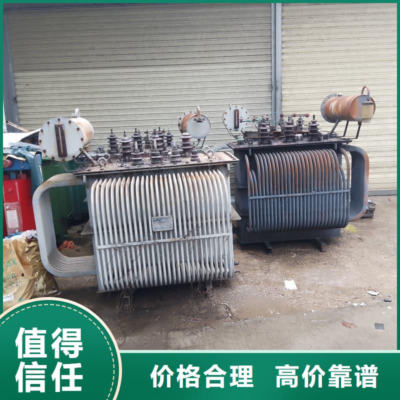 废旧变压器回收价格公道