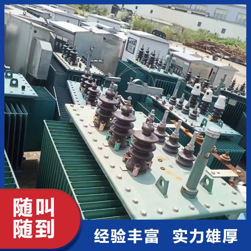 废旧变压器回收价格公道