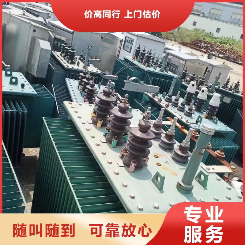 二手变压器设备回收蜀川为你上门服务