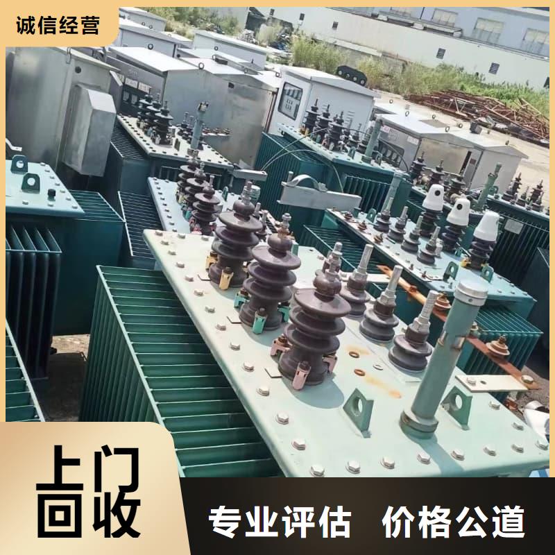 二手变压器设备回收蜀川为你上门服务