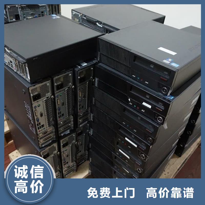 电器设备回收全国走货