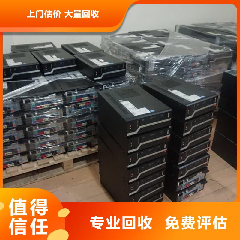 电器设备回收全国走货