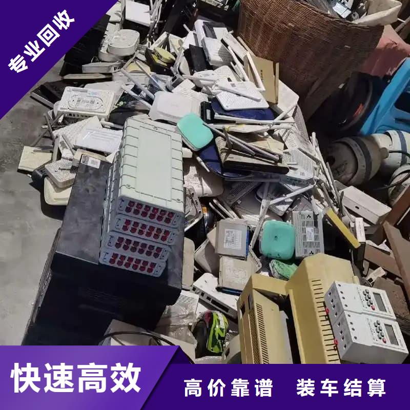 电子设备回收良心厂家